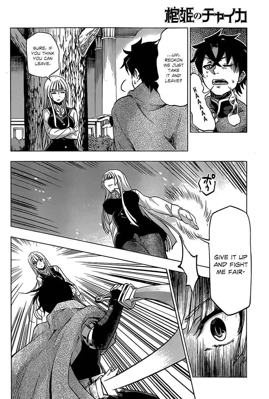 Hitsugi no Chaika Chapter 26 - Page 6