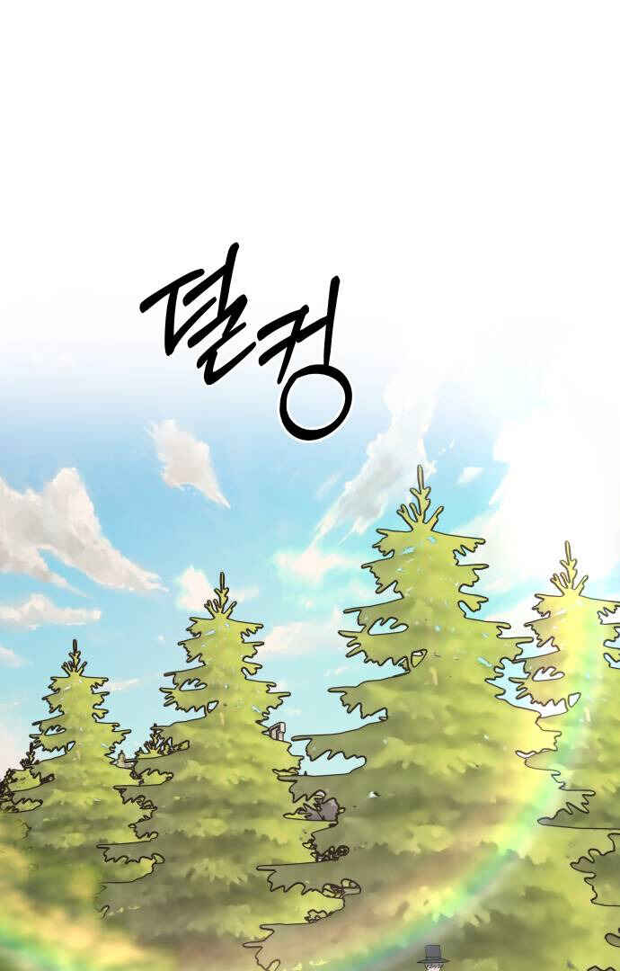 Monster Duke's Daughter Chapter 51 - Page 18