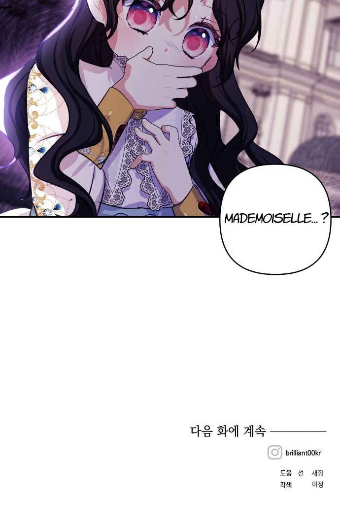 Monster Duke's Daughter Chapter 51 - Page 74