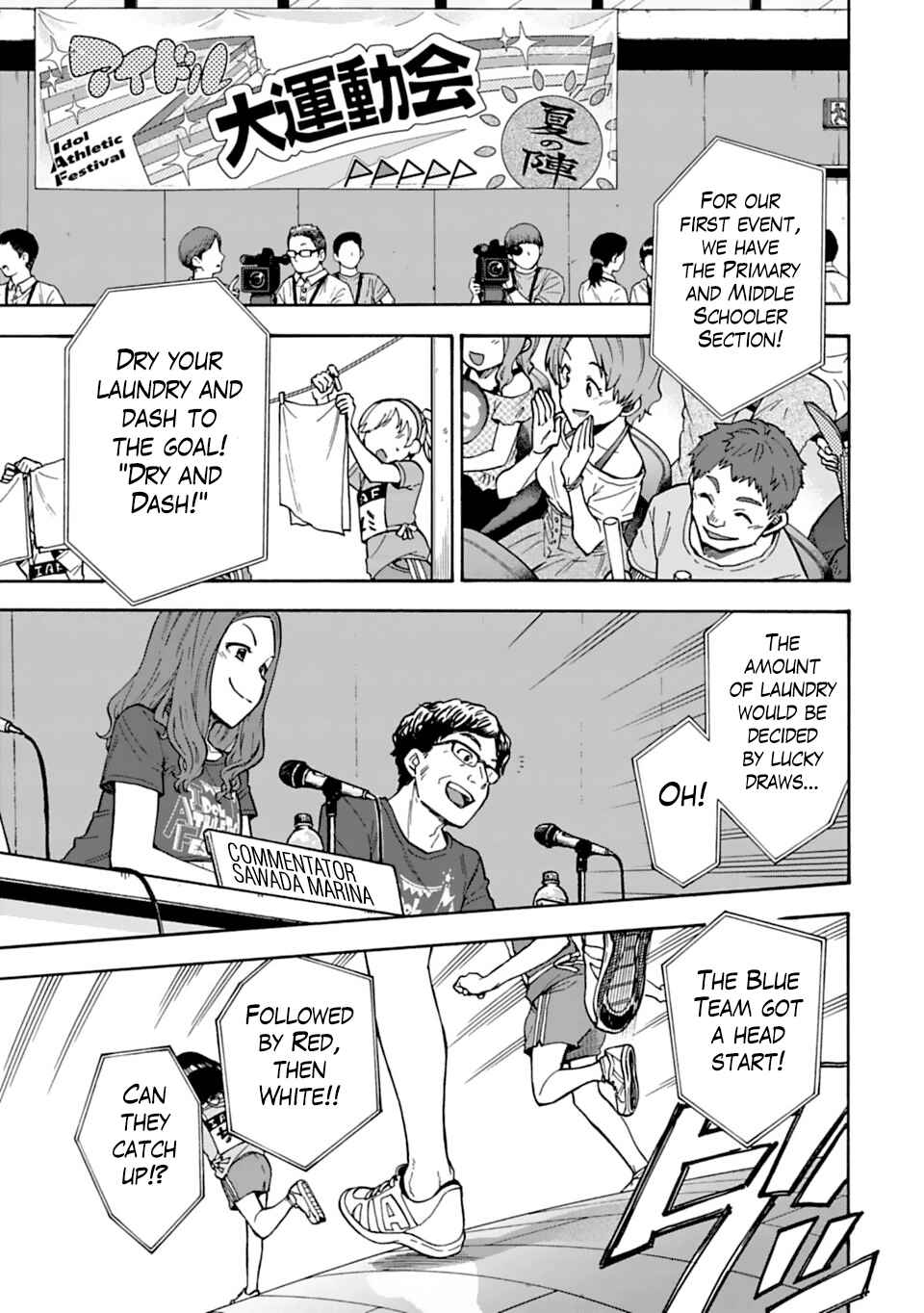 THE iDOLM@STER Cinderella Girls - U149 Chapter 55 - Page 1