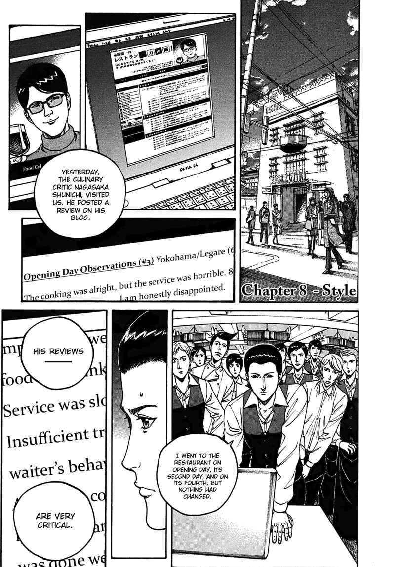 Bambino! Secondo Chapter 8 - Page 1