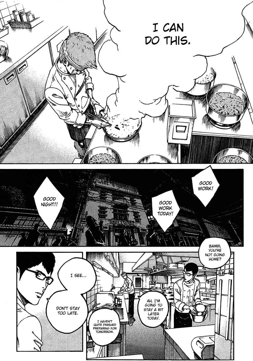 Bambino! Secondo Chapter 8 - Page 16