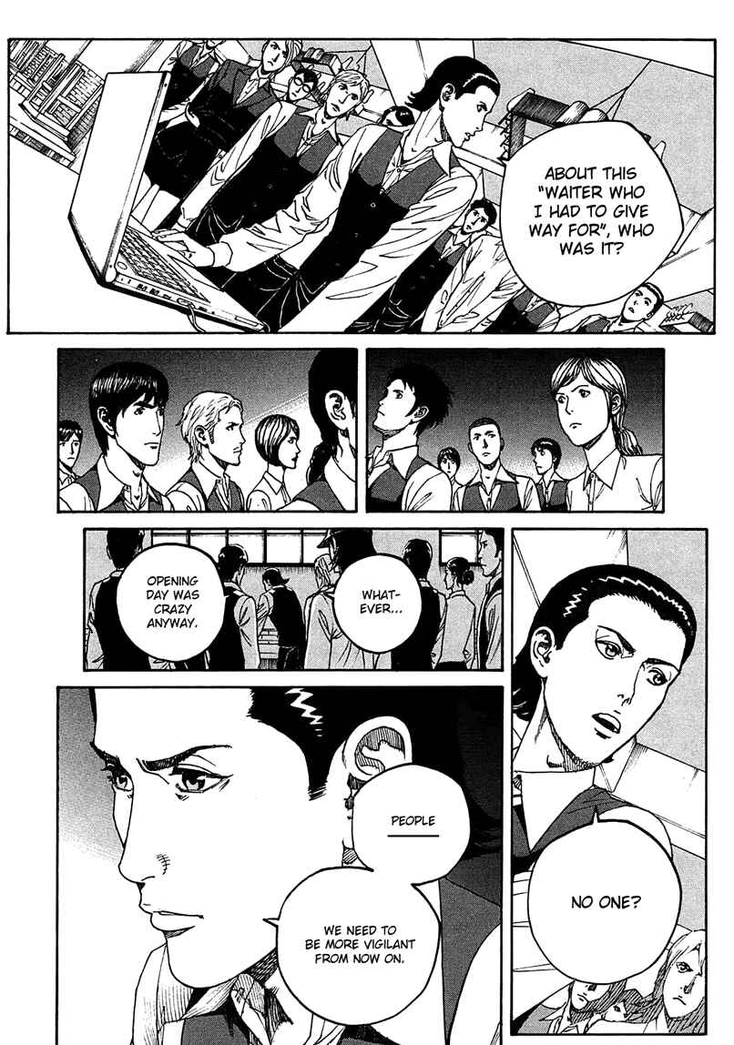 Bambino! Secondo Chapter 8 - Page 2