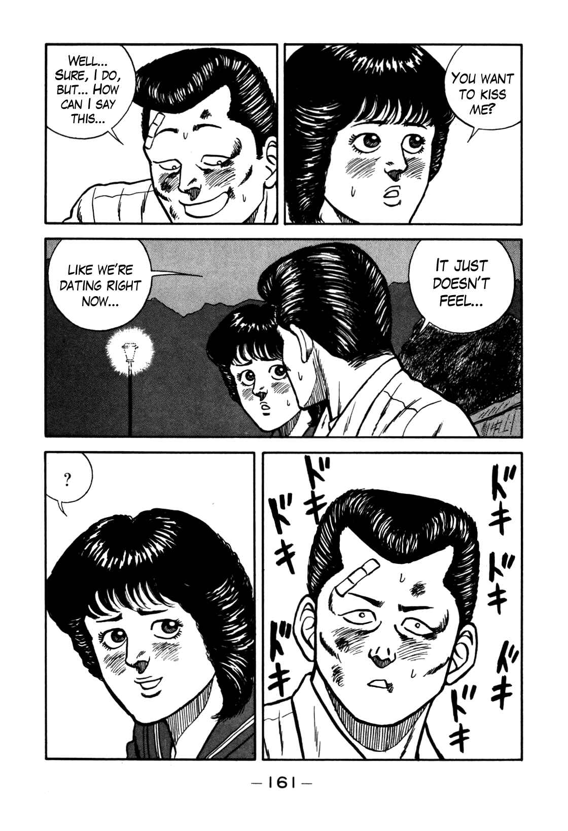 Be-bop High School Chapter 81 - Page 17