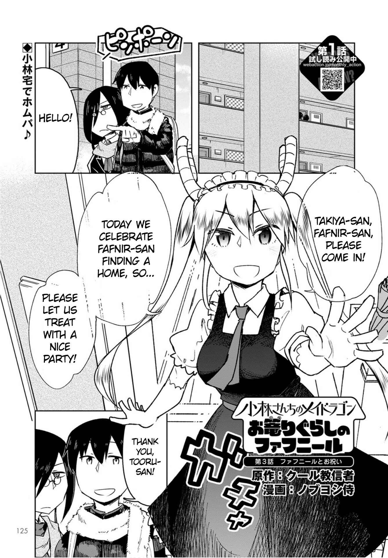 Kobayashi-san Chi no Maid Dragon: Okomorigurashi no Fafnir Chapter 3 - Page 1