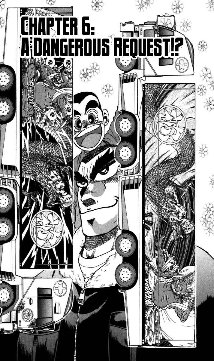 Trucker Legend Bakuzo Chapter 6 - Page 1