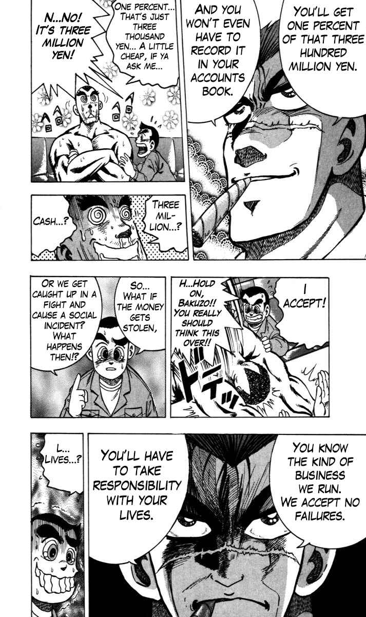 Trucker Legend Bakuzo Chapter 6 - Page 10