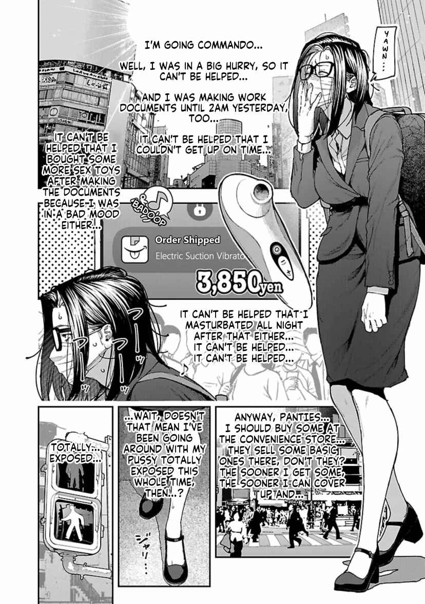 Rouninsei to Eroiyatsu Chapter 13 - Page 10
