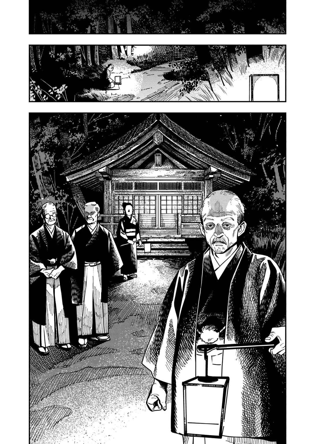 Okaeri Chapter 2 - Page 15