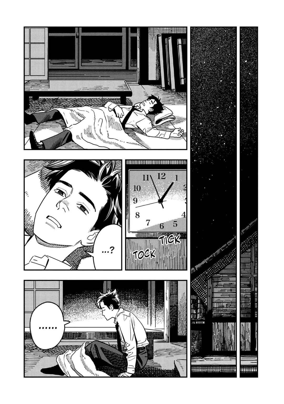 Okaeri Chapter 2 - Page 6