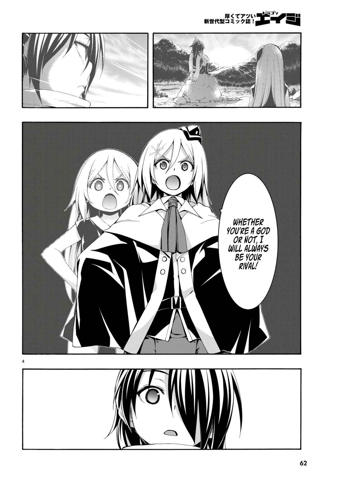 Trinity Seven - 7-Nin no Masho Tsukai Chapter 145 - Page 5