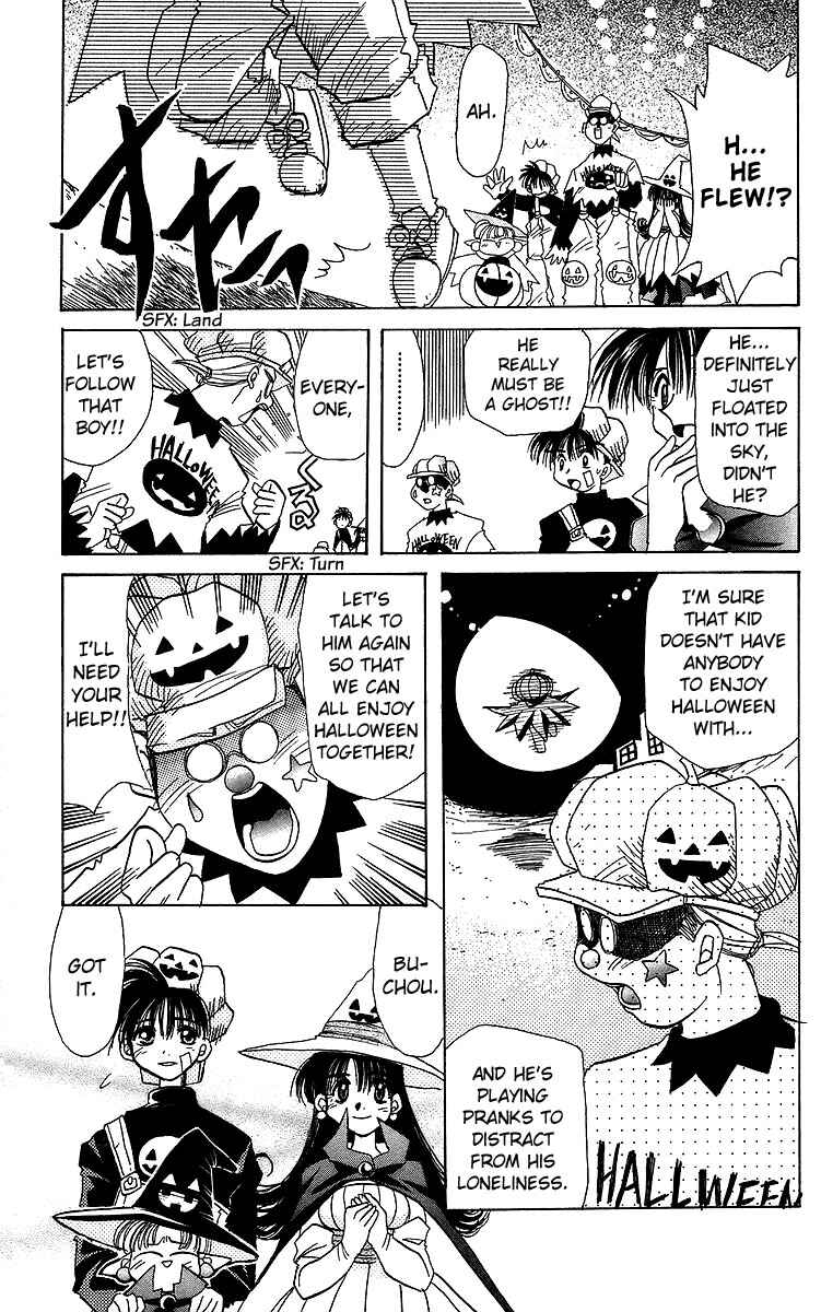Roman Club Chapter 19 - Page 13
