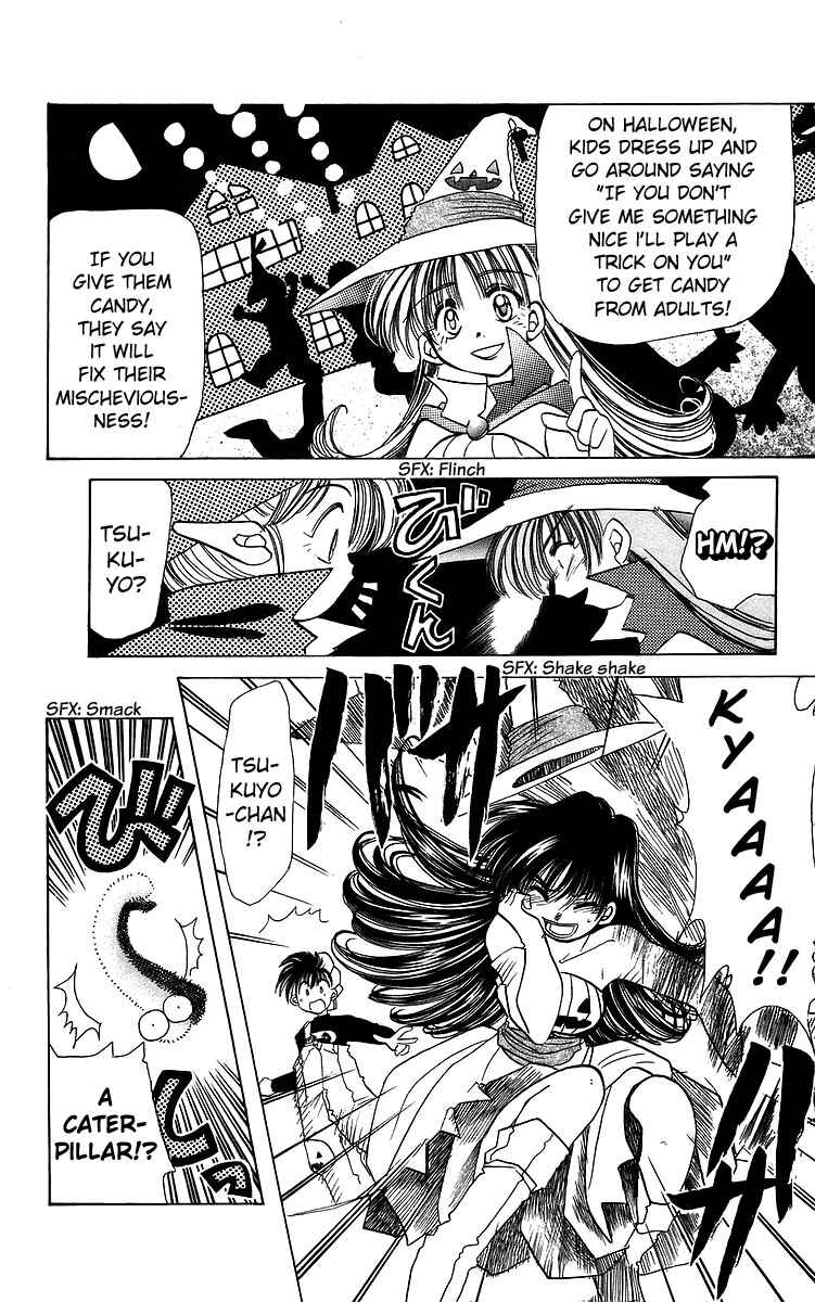 Roman Club Chapter 19 - Page 6