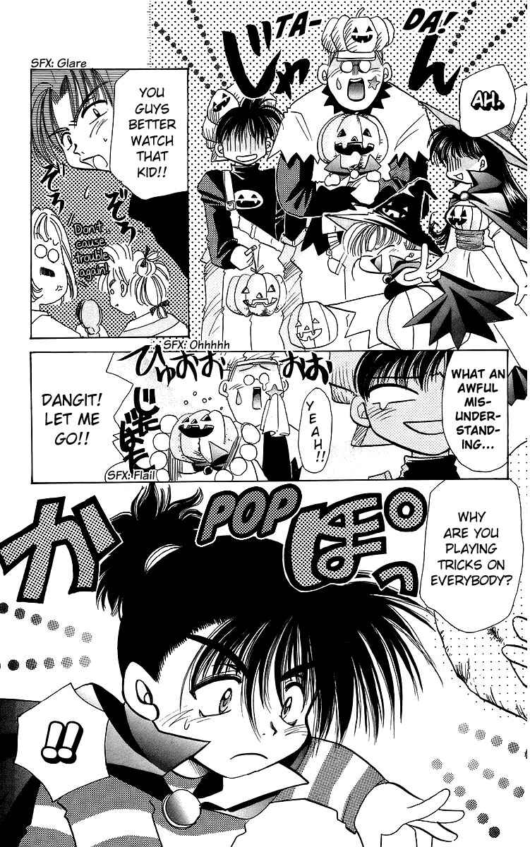 Roman Club Chapter 19 - Page 9