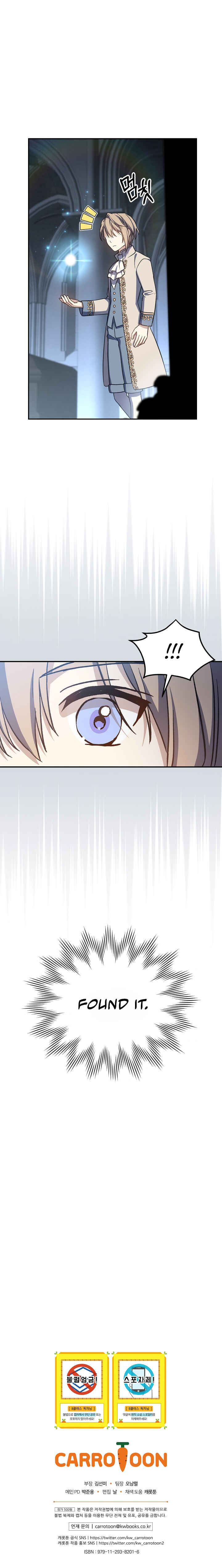 The Return of the 8th Class Mage Chapter 15 - Page 22