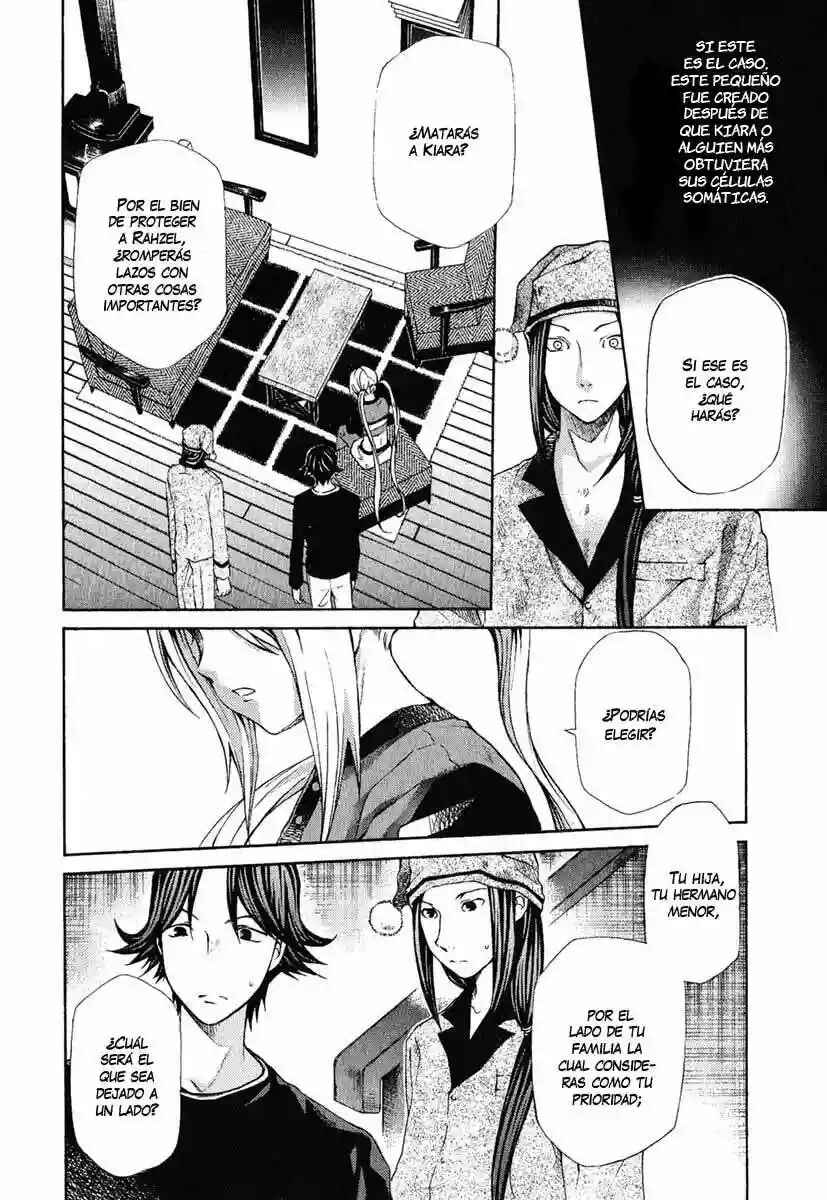 Hatenkou Yuugi Chapter 77 - Page 17