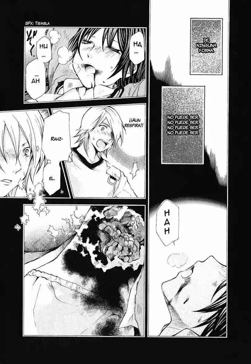 Hatenkou Yuugi Chapter 77 - Page 8