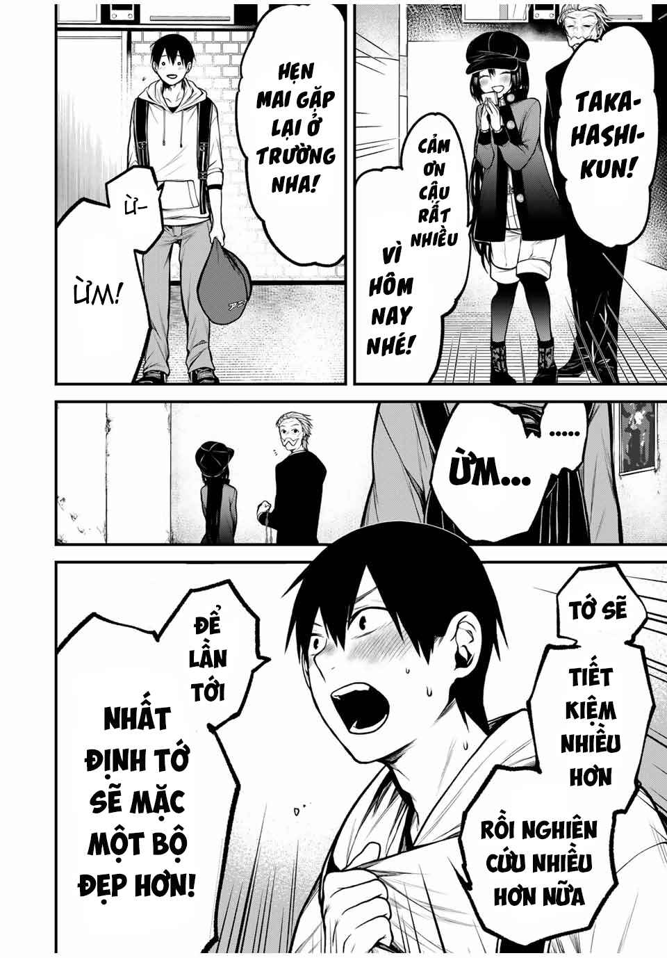 Tonari no Kurokawa-san Chapter 16 - Page 13