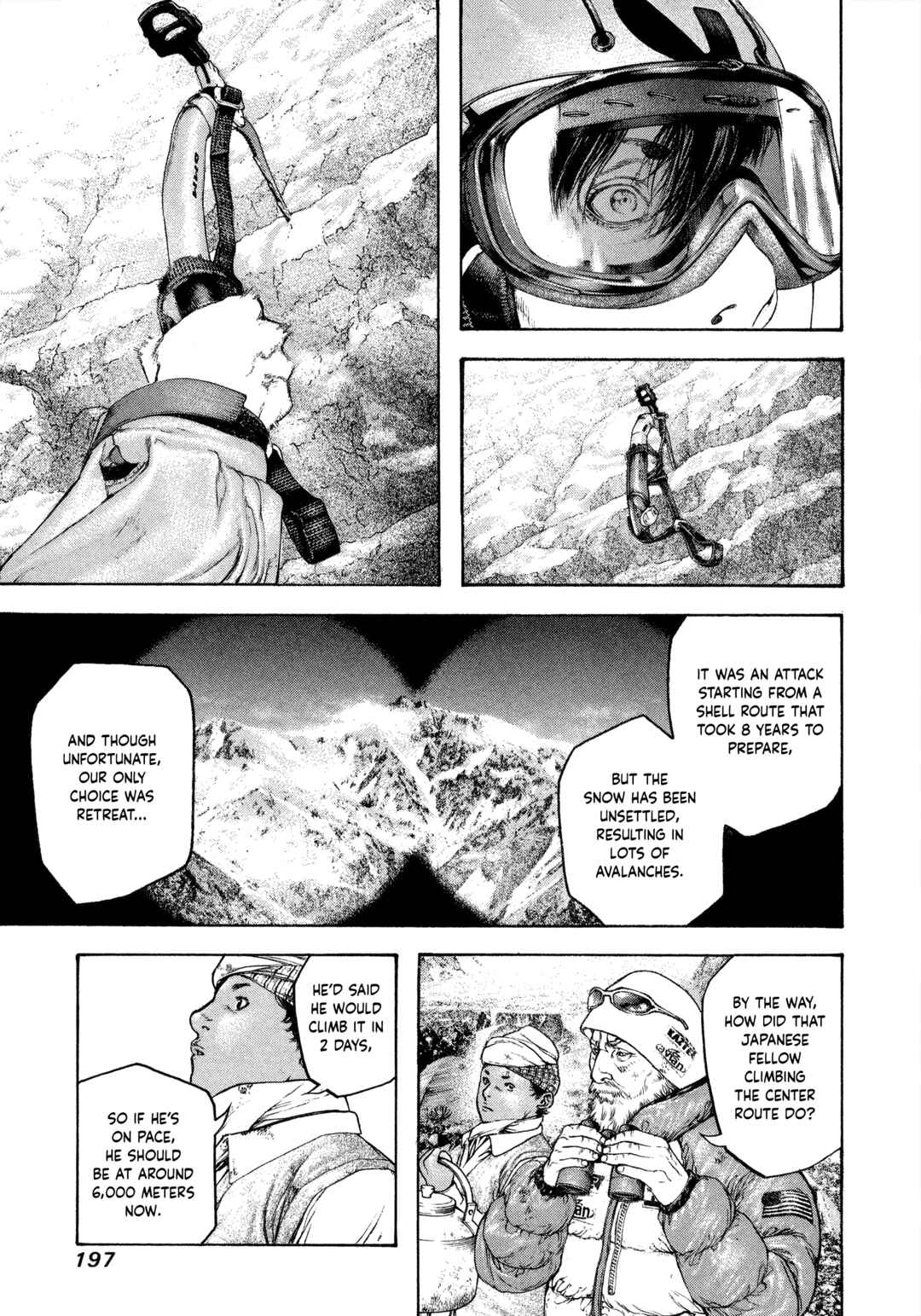 Kokou no Hito Chapter 112 - Page 15