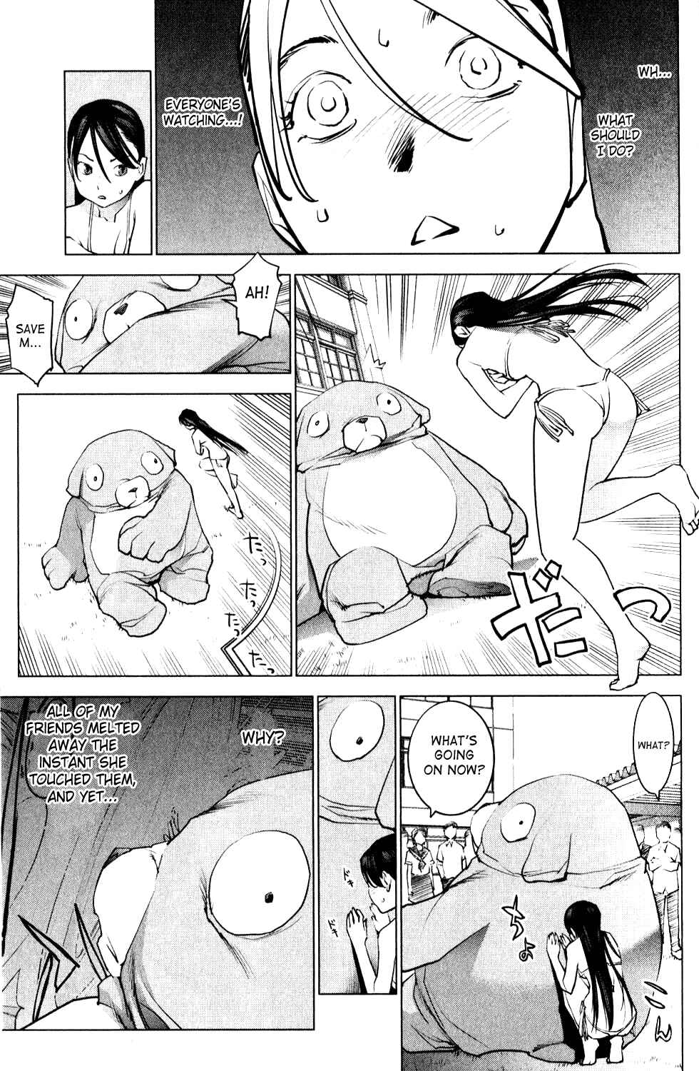 Seishokuki Chapter 10 - Page 4