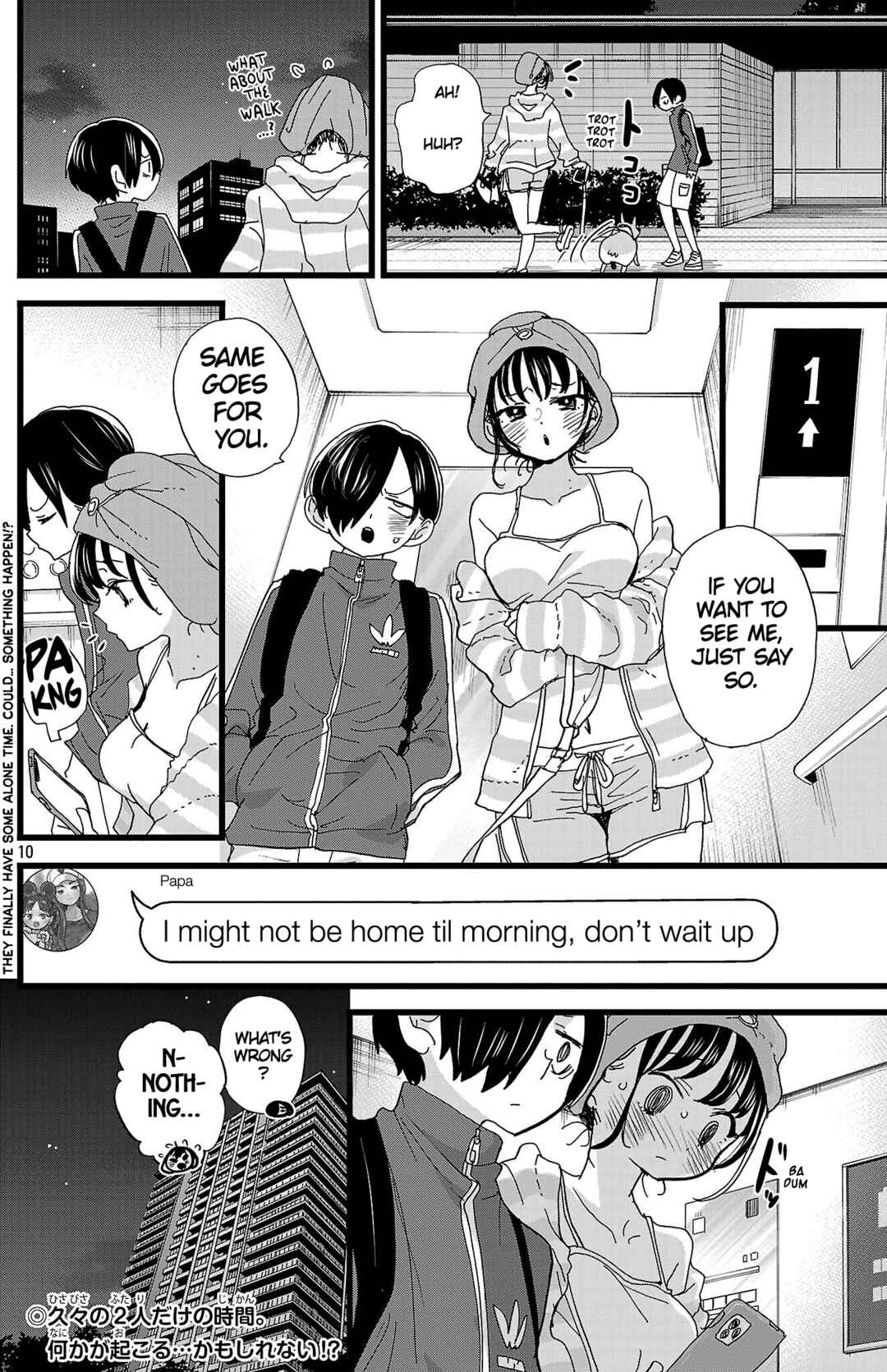 Boku no Kokoro no Yabai Yatsu Chapter 155 - Page 11