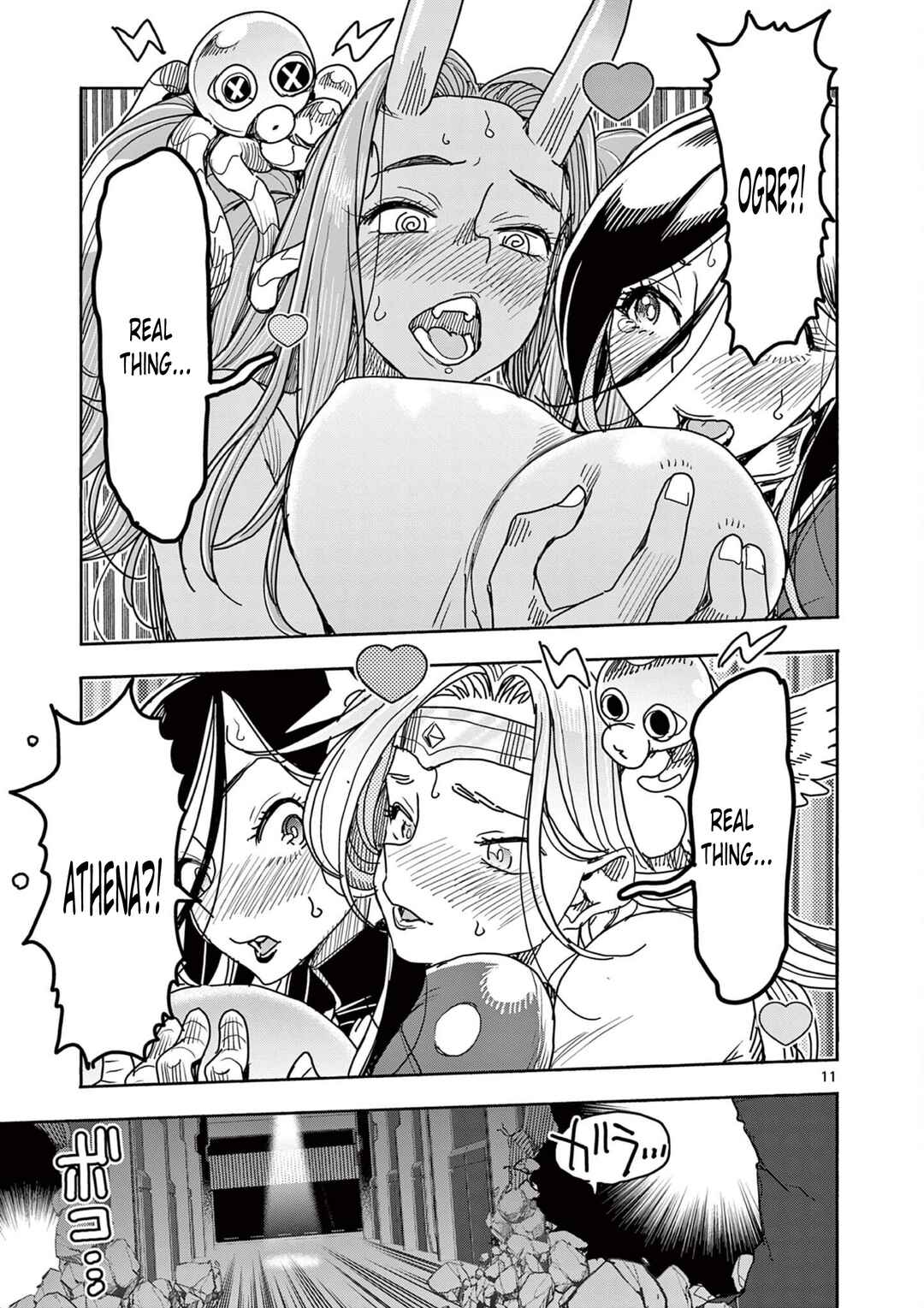 Hero Girl × Healer Boy: Touch or Death Chapter 46 - Page 12