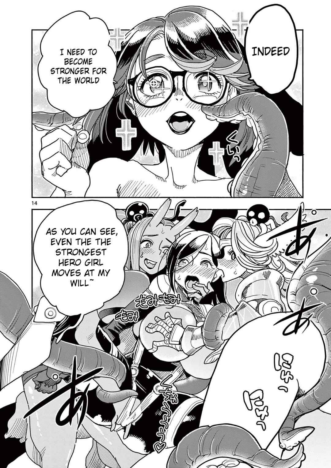 Hero Girl × Healer Boy: Touch or Death Chapter 46 - Page 15