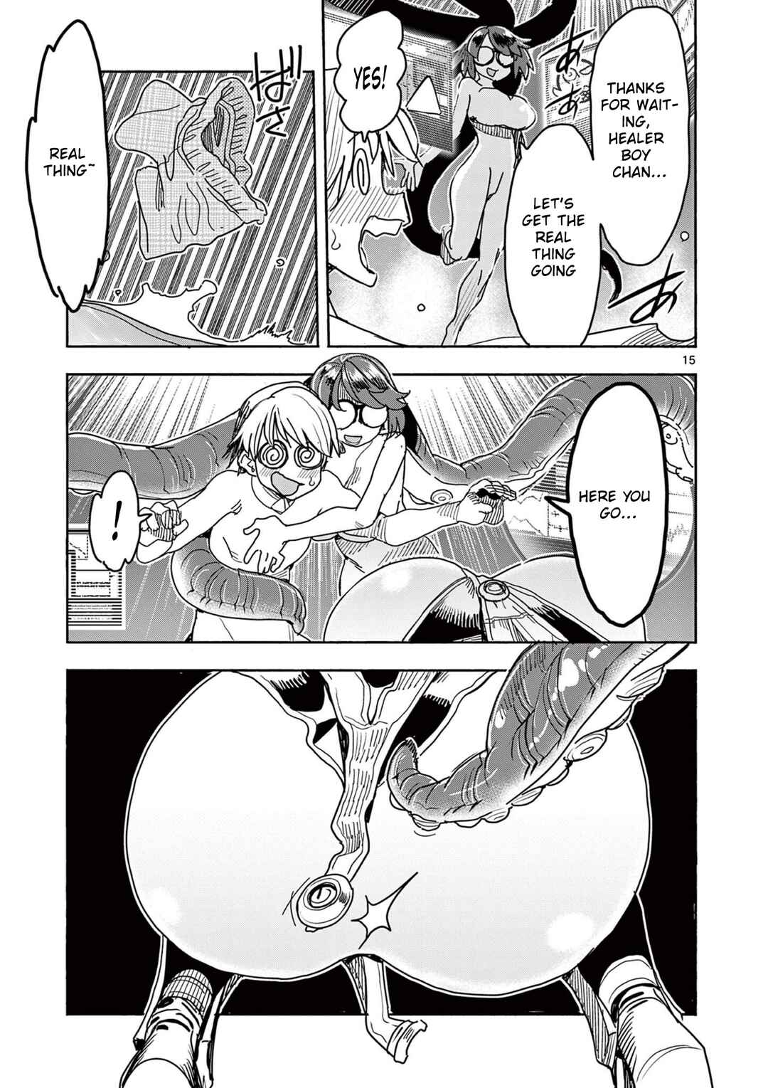 Hero Girl × Healer Boy: Touch or Death Chapter 46 - Page 16