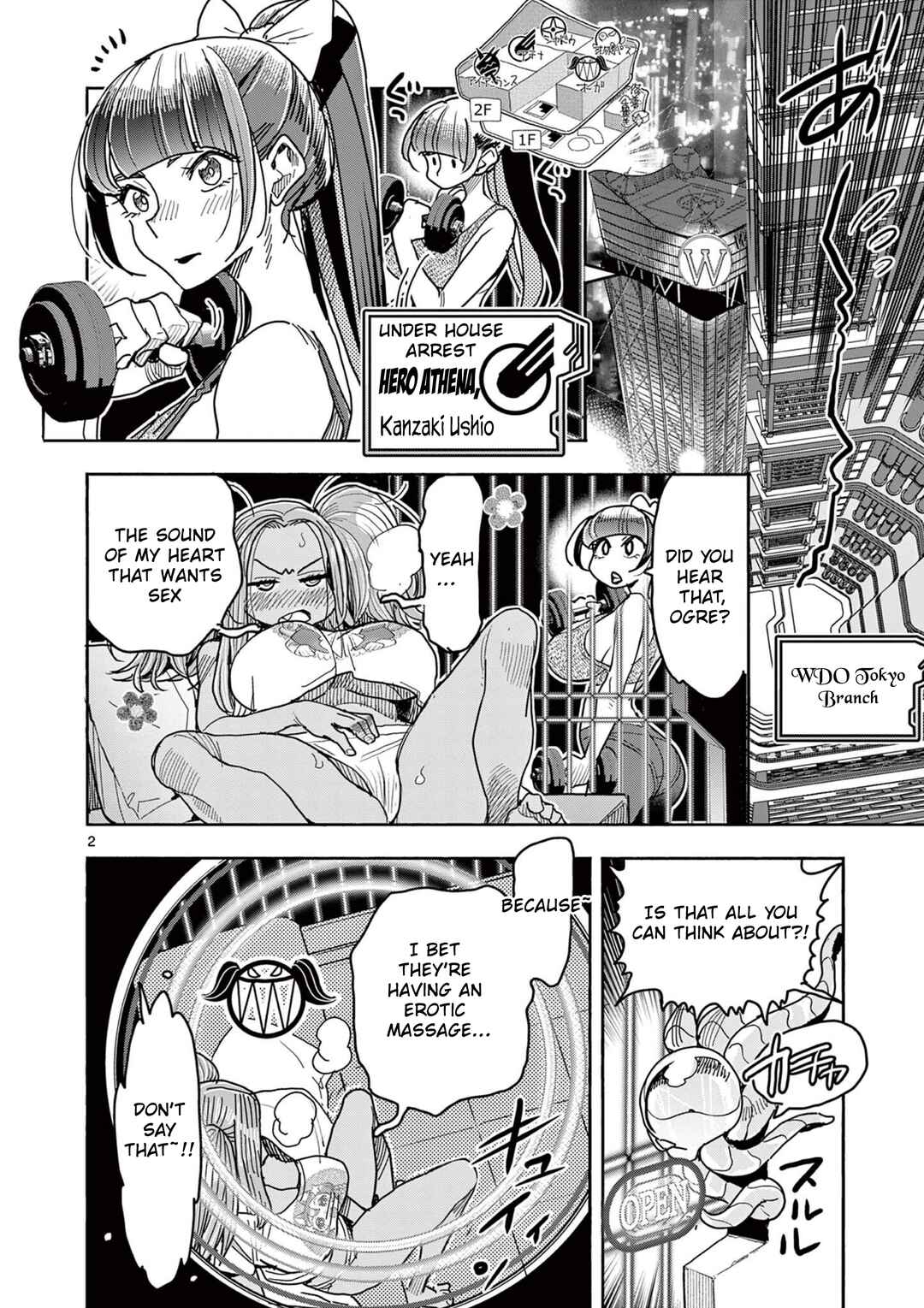 Hero Girl × Healer Boy: Touch or Death Chapter 46 - Page 3