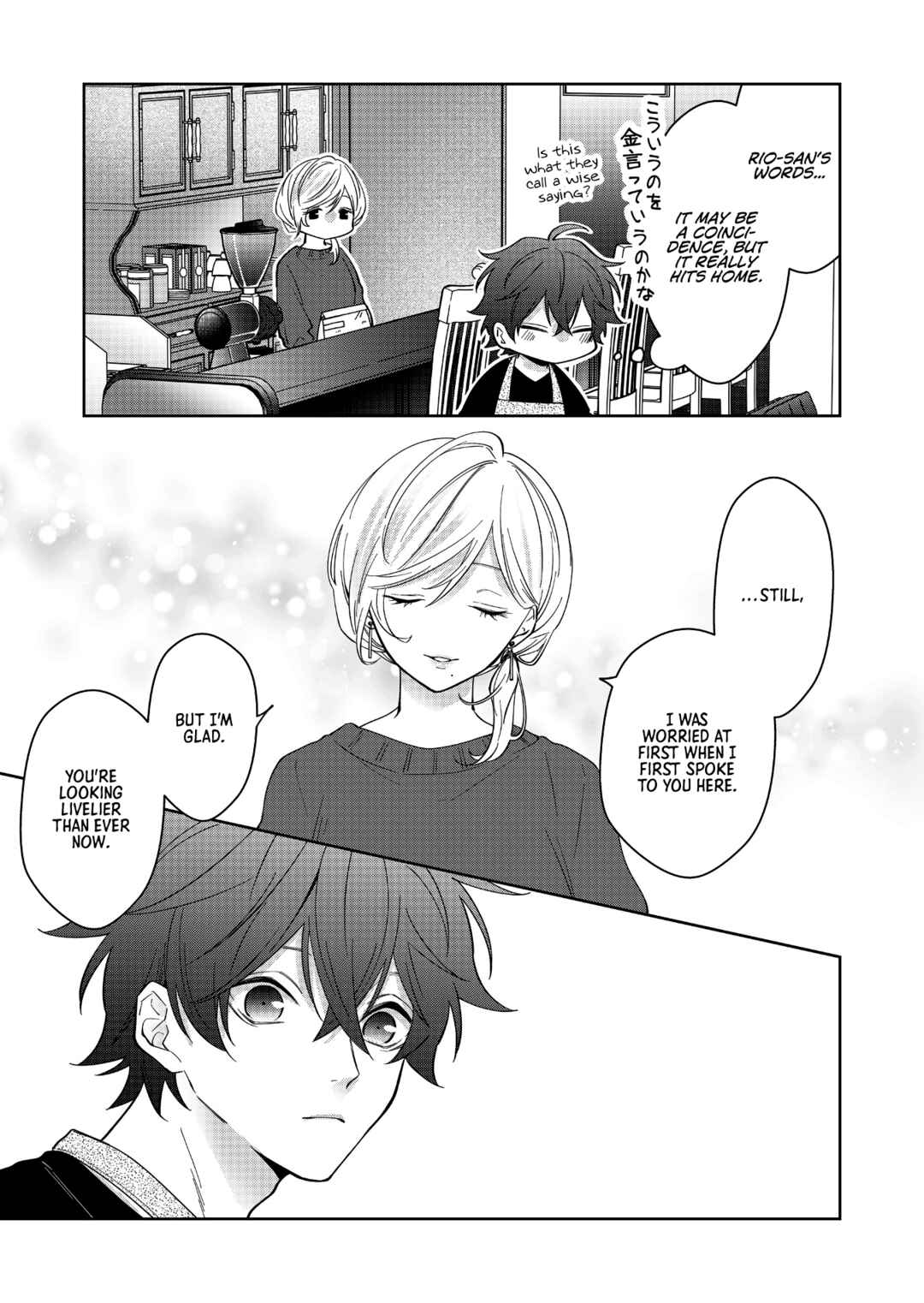 Sensitive Boy Chapter 22 - Page 12