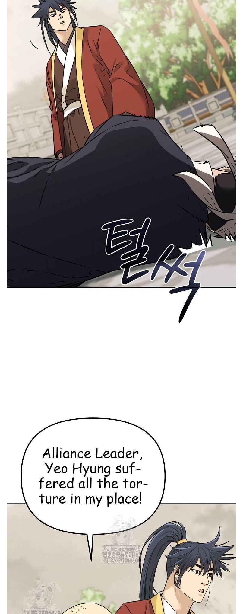Murimsega Jeonsaeng Ranker Chapter 183 - Page 16