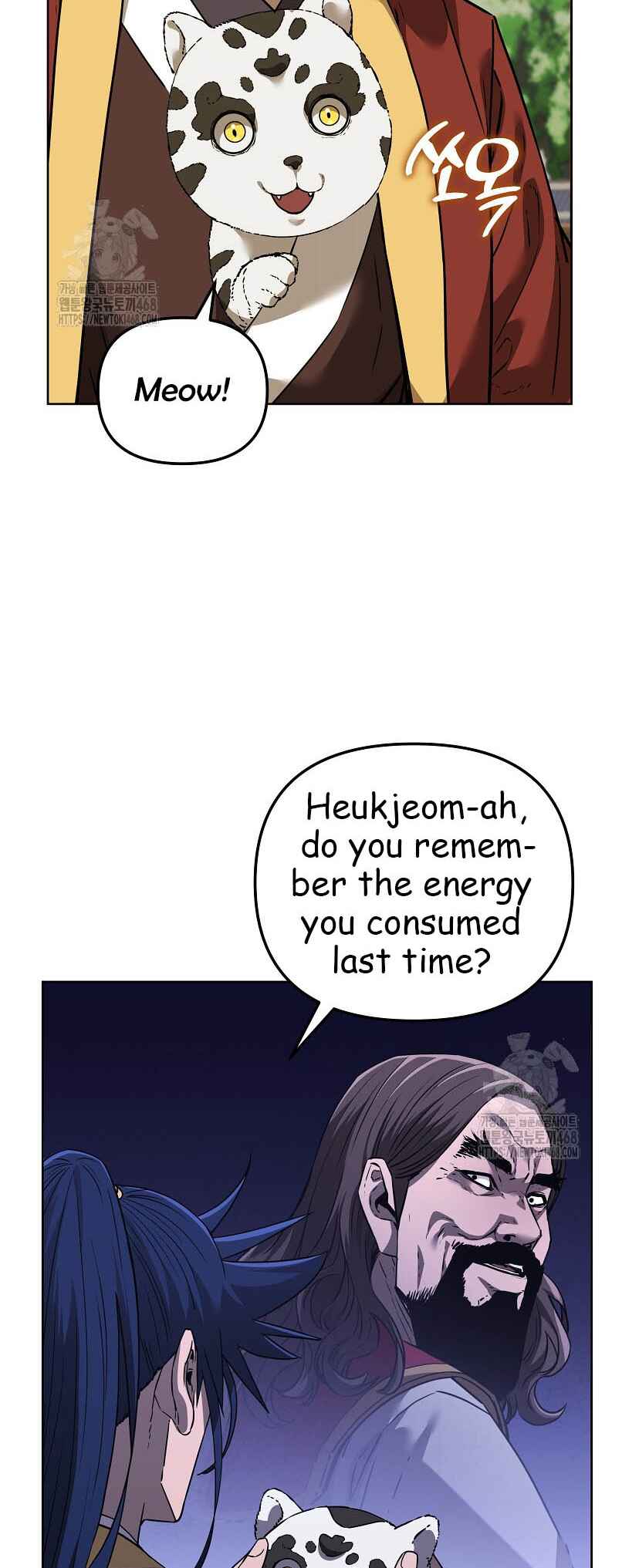 Murimsega Jeonsaeng Ranker Chapter 183 - Page 20