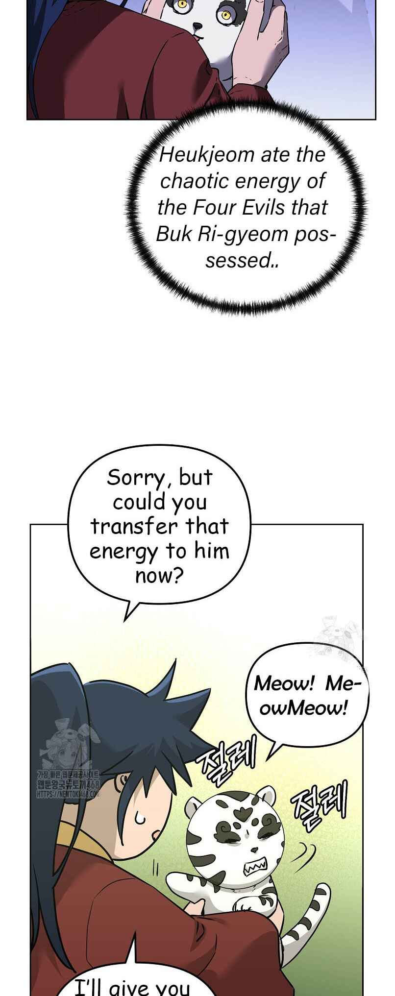 Murimsega Jeonsaeng Ranker Chapter 183 - Page 21