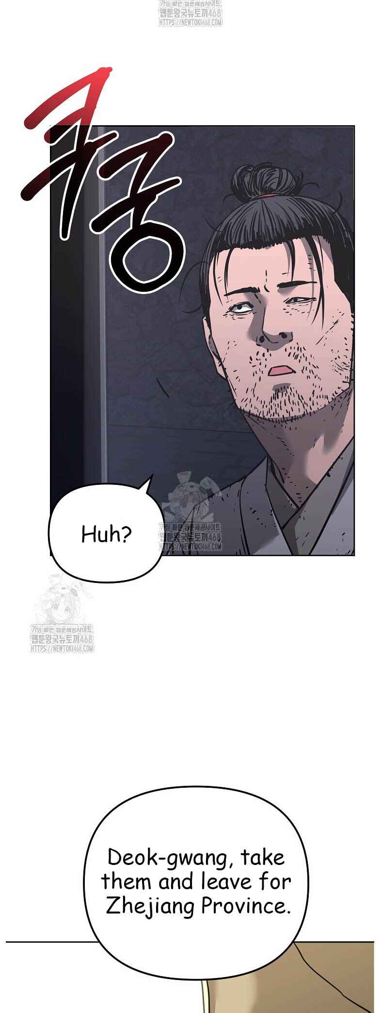 Murimsega Jeonsaeng Ranker Chapter 183 - Page 34