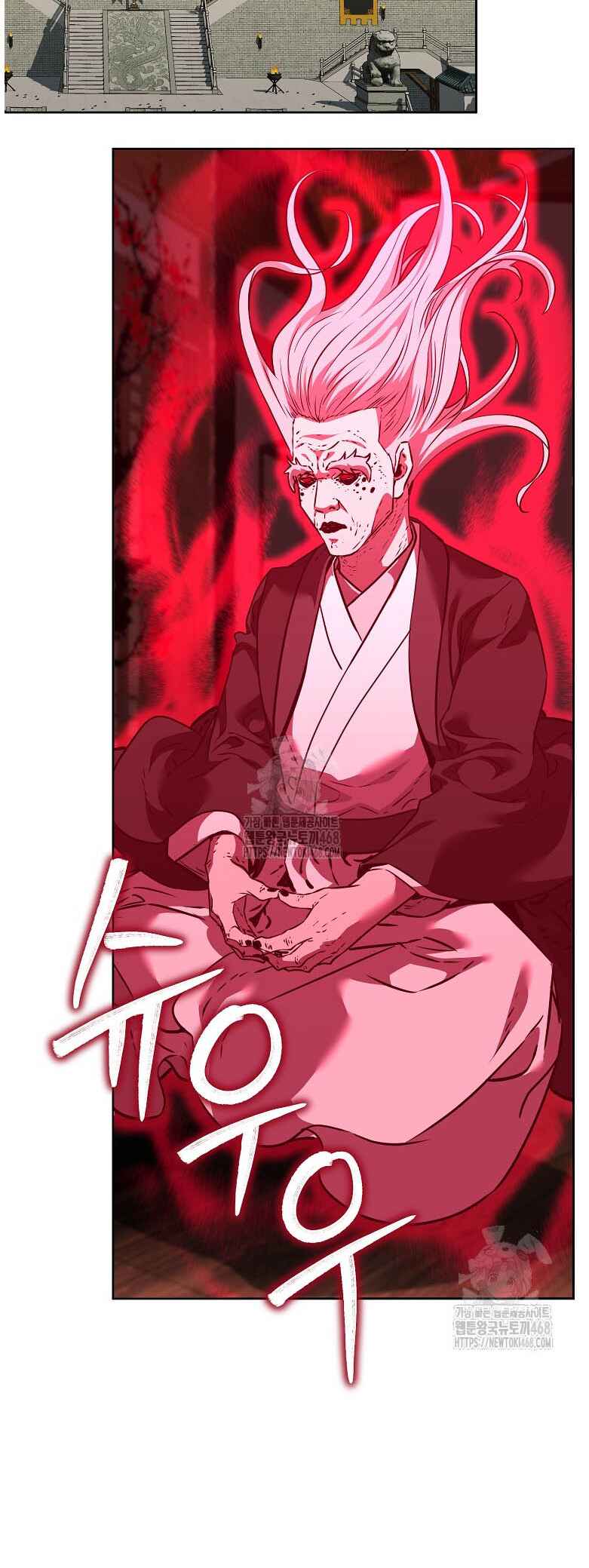 Murimsega Jeonsaeng Ranker Chapter 183 - Page 40