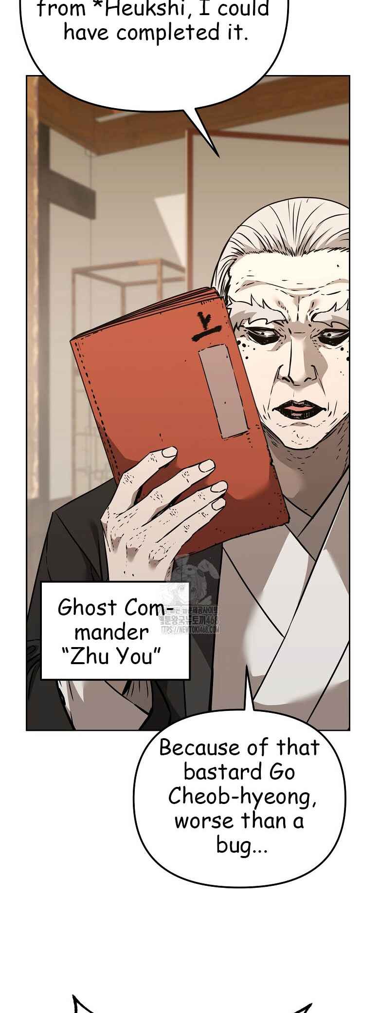 Murimsega Jeonsaeng Ranker Chapter 183 - Page 42