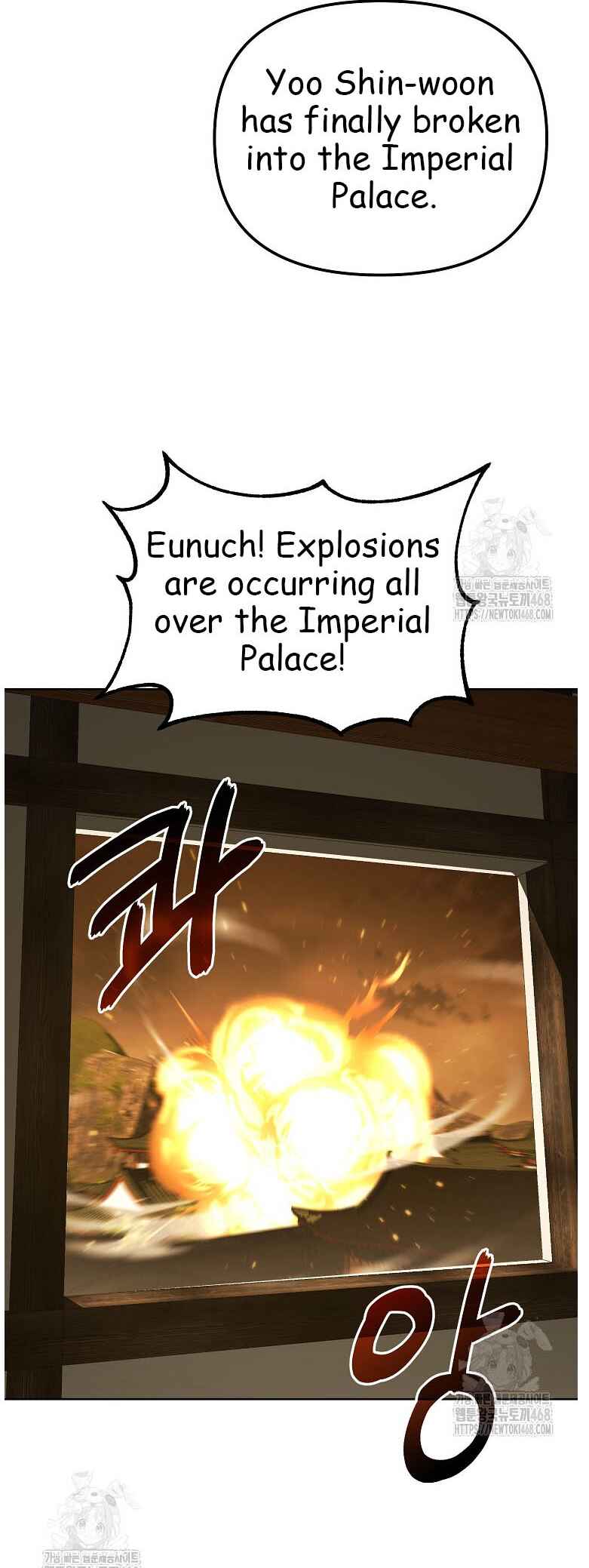 Murimsega Jeonsaeng Ranker Chapter 183 - Page 44