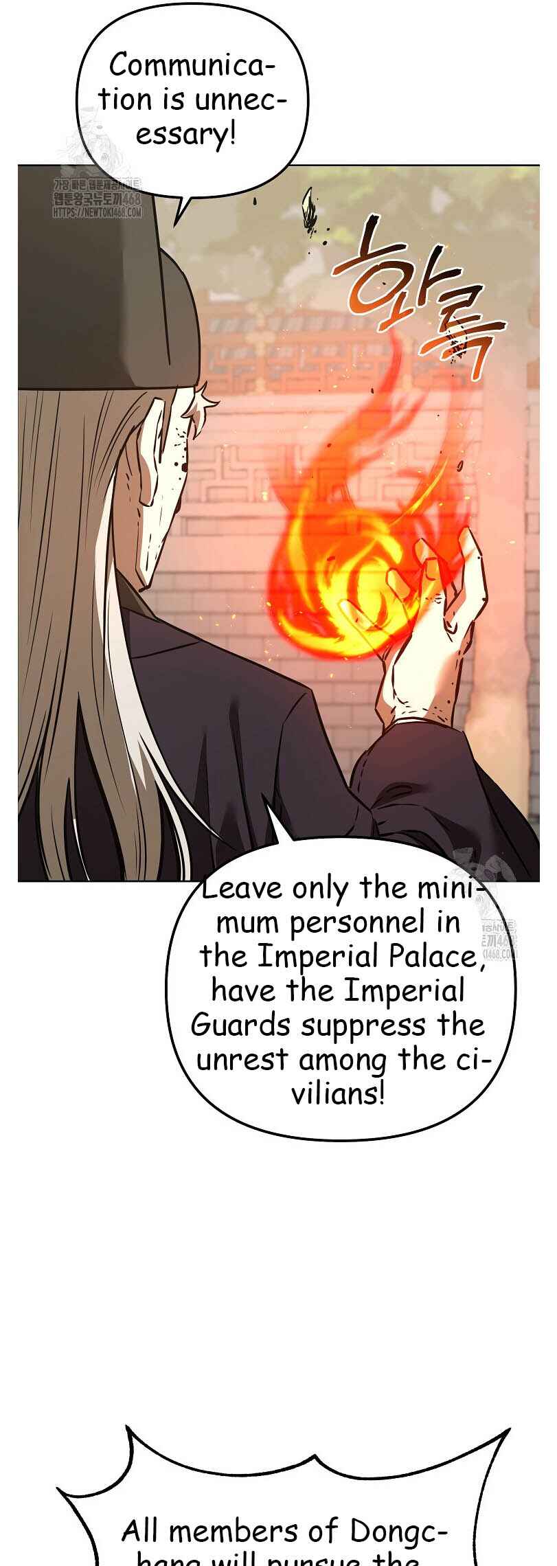 Murimsega Jeonsaeng Ranker Chapter 183 - Page 54