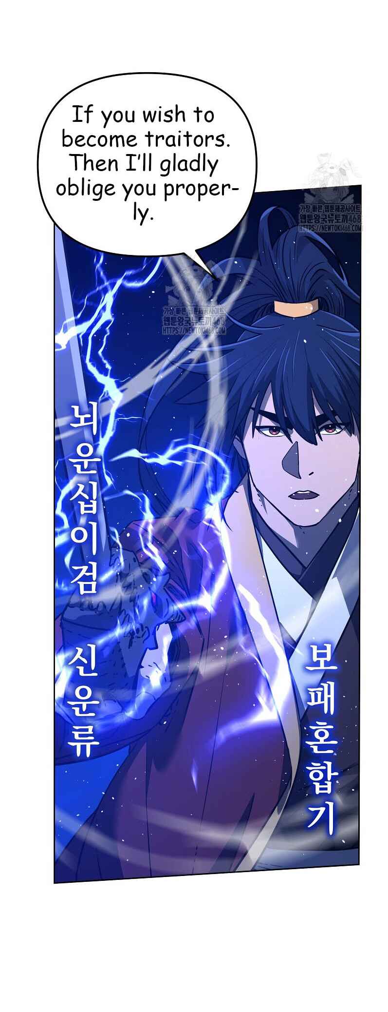 Murimsega Jeonsaeng Ranker Chapter 183 - Page 9