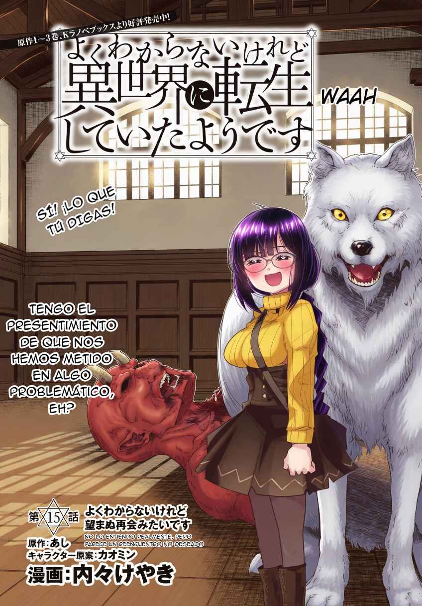 Yoku Wakaranai Keredo Isekai ni Tensei Shiteita You Desu Chapter 15 - Page 6