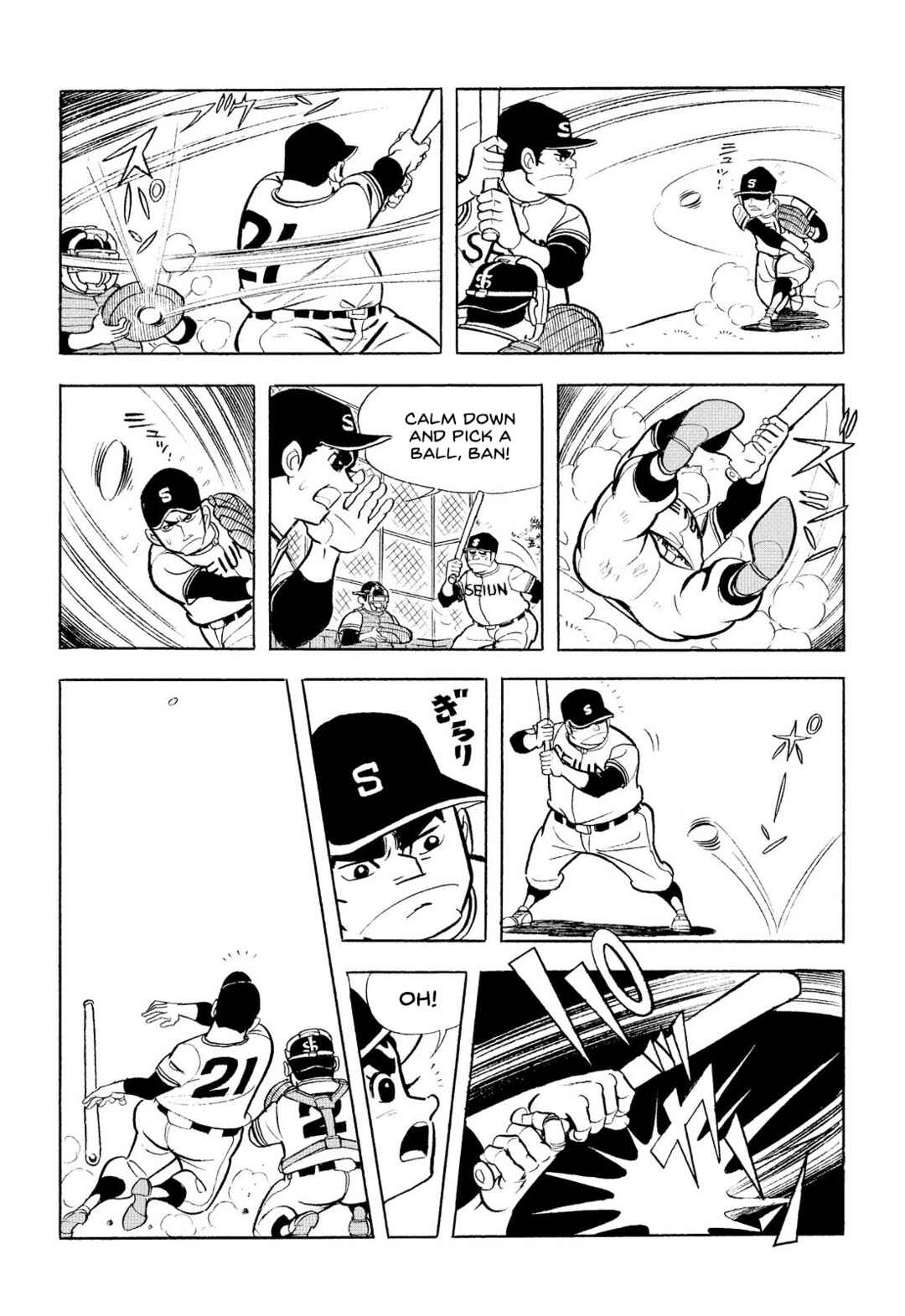 Star of the Giants Chapter 12 - Page 13