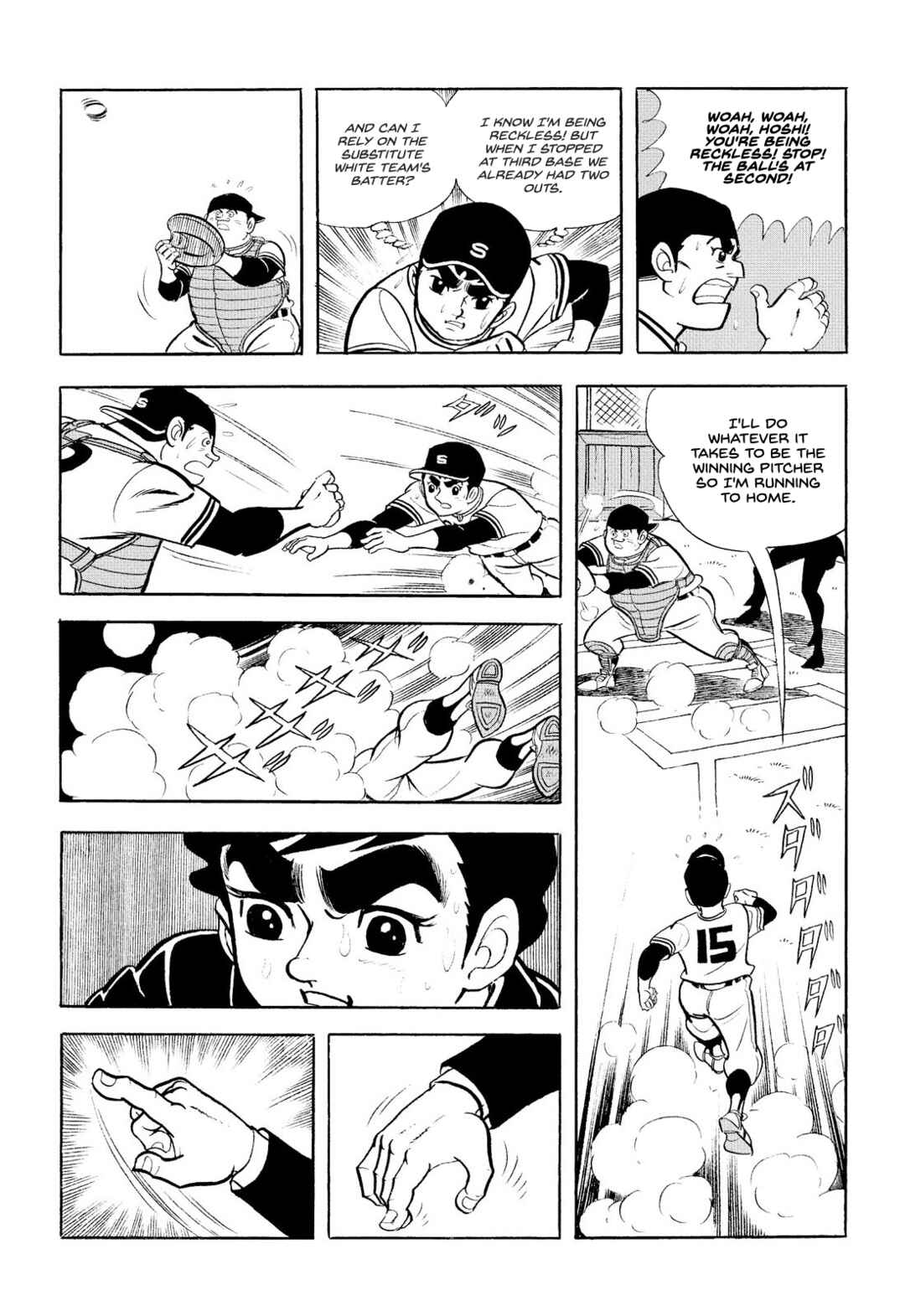 Star of the Giants Chapter 12 - Page 30