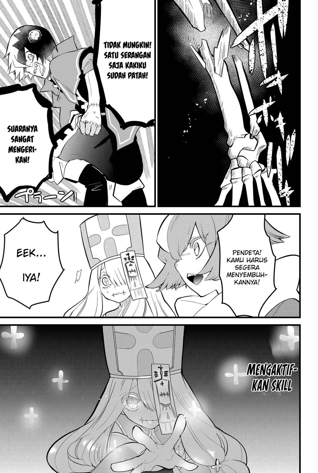 Tsugihagi Darake no Saikyou Yuusha Chapter 4 - Page 20