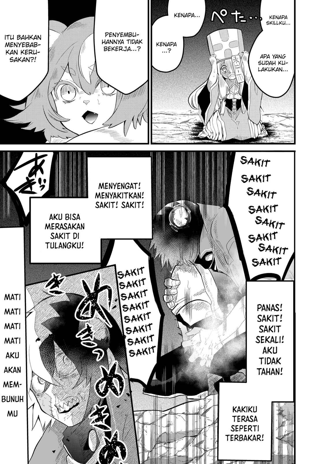 Tsugihagi Darake no Saikyou Yuusha Chapter 4 - Page 22