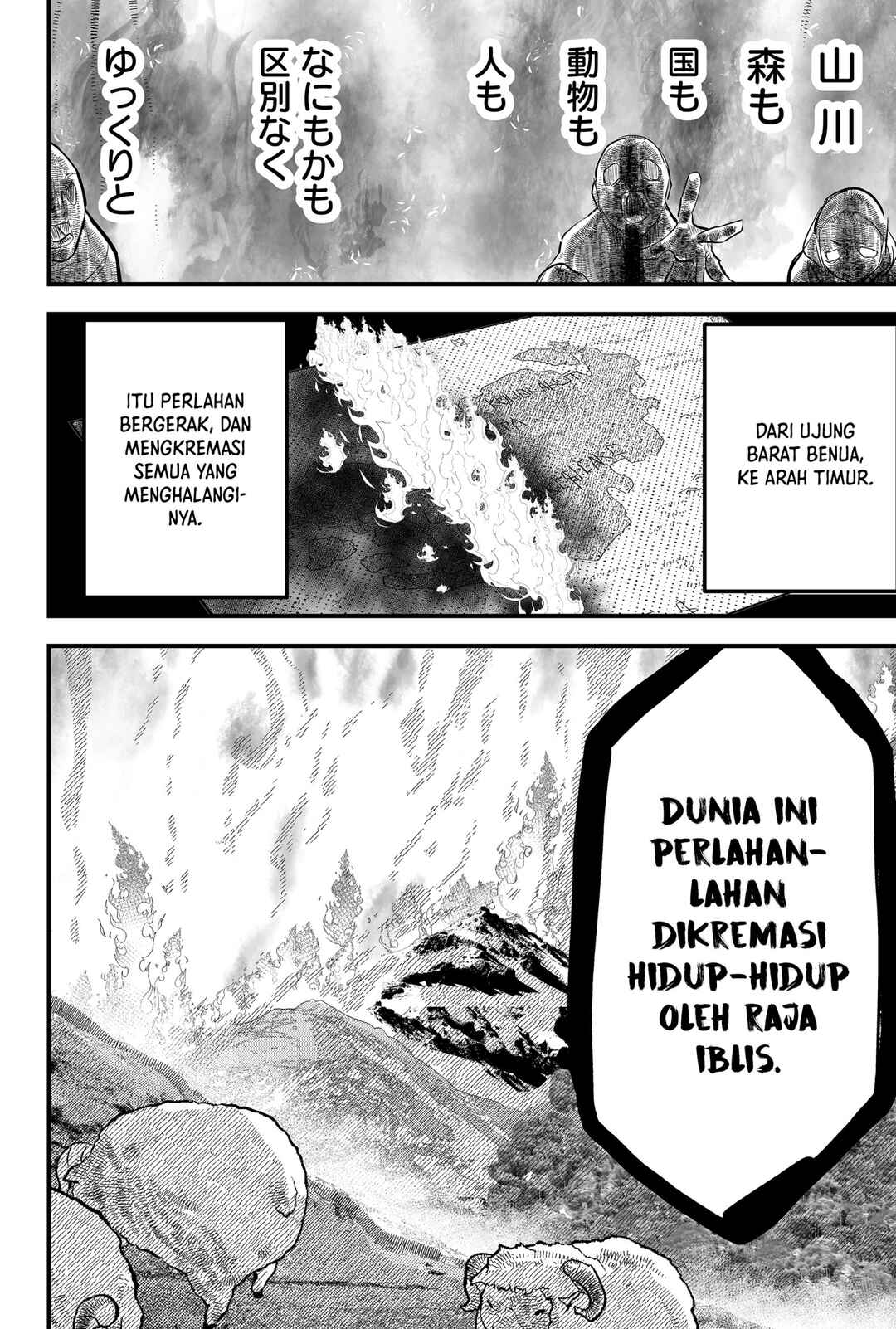 Tsugihagi Darake no Saikyou Yuusha Chapter 4 - Page 7
