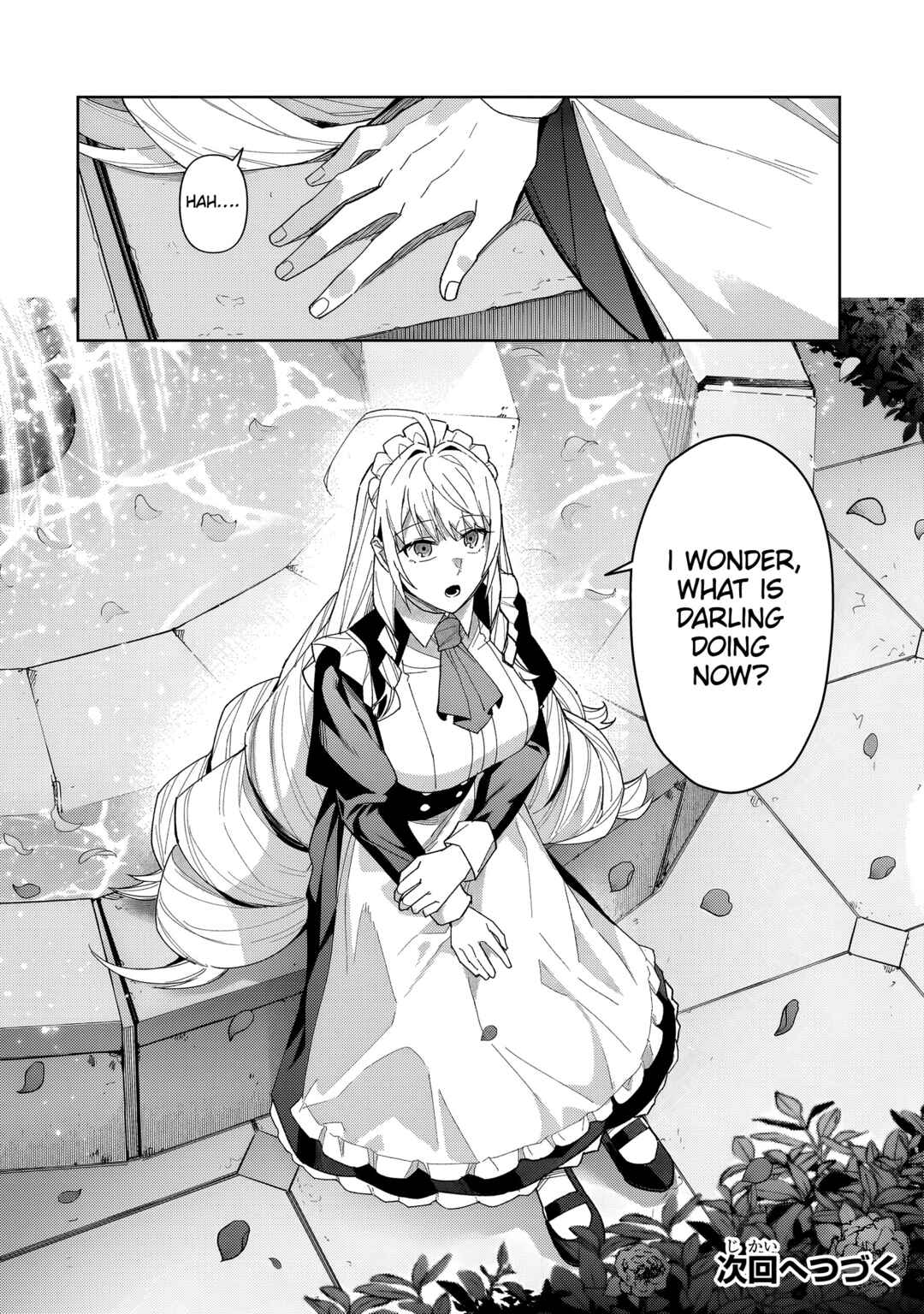 Ore wa Seikan Kokka no Akutoku Ryoushu! Chapter 40.2 - Page 16