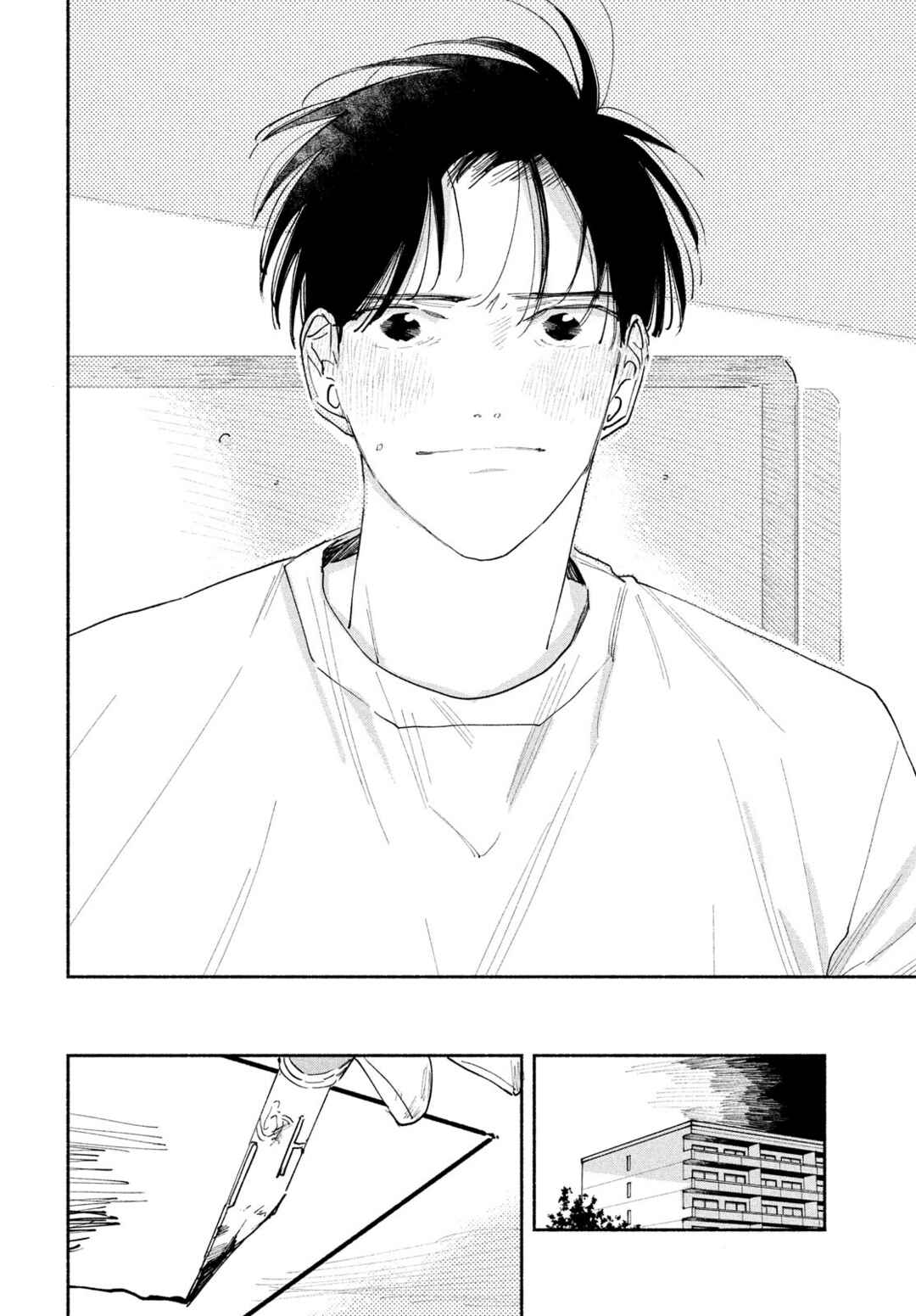 Manga Lover Chapter 4 - Page 24