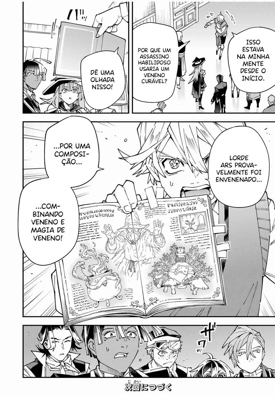 Tensei Kizoku, Kantei Skill de Nariagaru ~Jakushou Ryouchi wo Uketsuida node, Yuushuu na Jinzai wo Fuyashiteitara, Saikyou Ryouchi ni Natteta~ Chapter 168 - Page 21