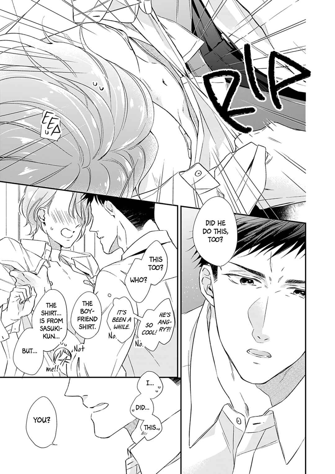 Hoppe ni chuu demo dame desuka Chapter ? - Page 19
