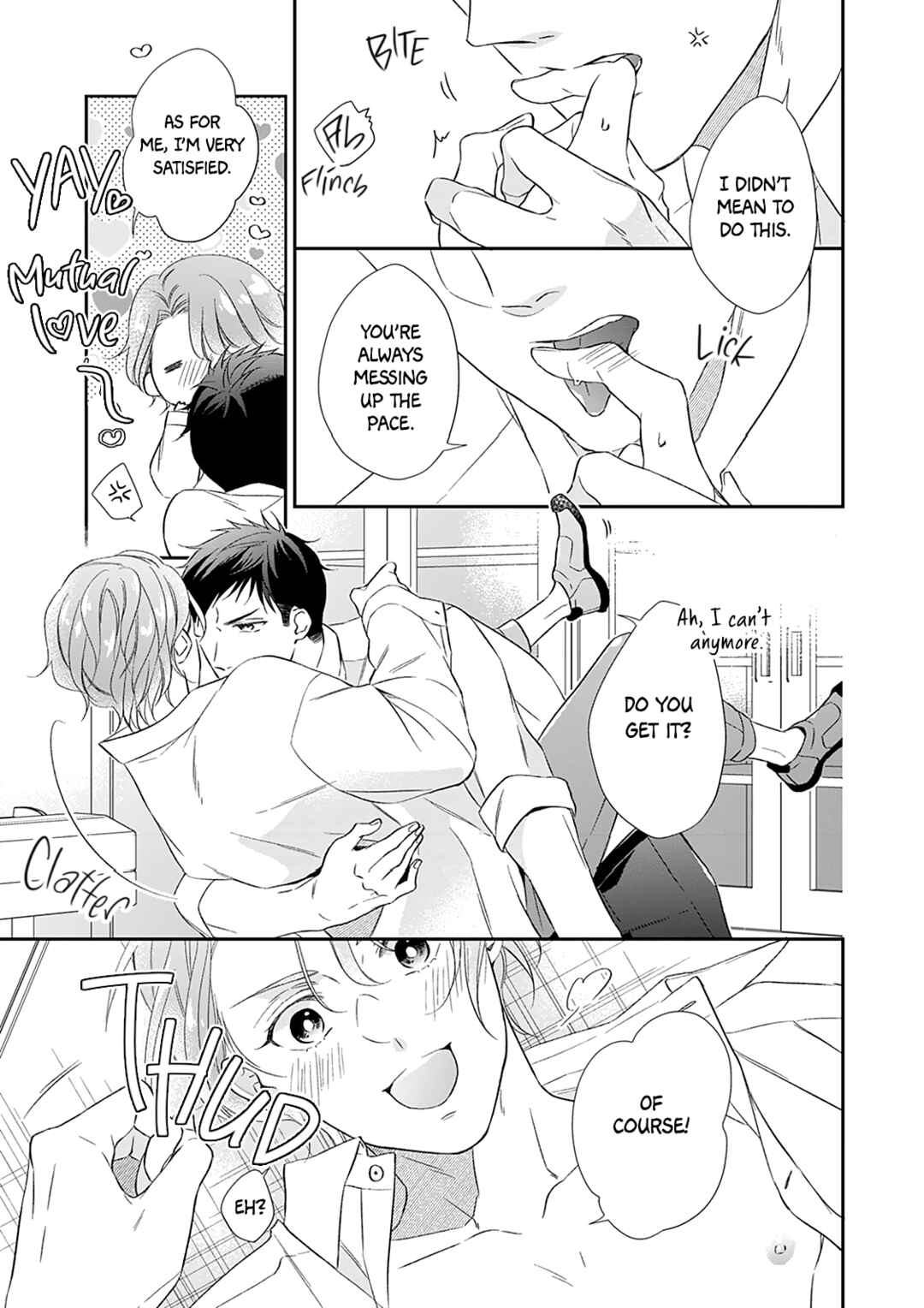 Hoppe ni chuu demo dame desuka Chapter ? - Page 23